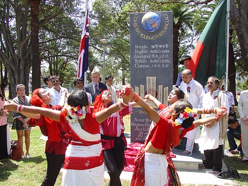 International Mother Language Day Monument in Sydney, Australia, unveiling ceremony, 19 February 2006