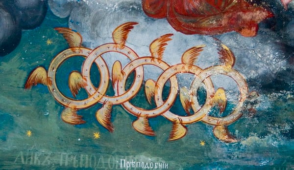 Ezekiel's Wheel