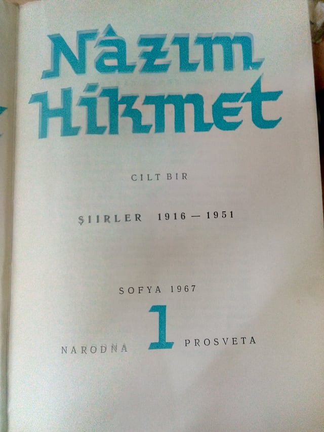 Frontispiece of Volume 1 of the first-ever collected works of the Turkish poet Nâzım Hikmet