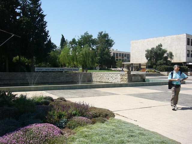 Givat Ram campus