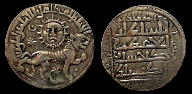Dirham of Kaykhusraw II, minted at Sivas 1240–1241 AD