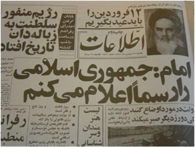 First page of Ettela'at news paper on Iranian Islamic Republic Day