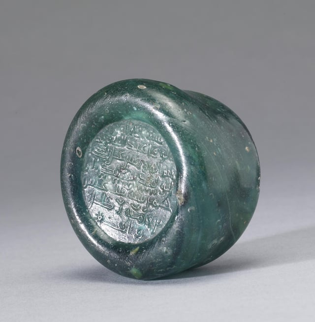 A coin weight from the Umayyad Dynasty, dated 743, made of glass. One of the oldest Islamic objects in an American museum, the Walters Art Museum.