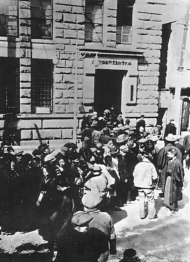 Bank run during the Shōwa financial crisis, March 1927