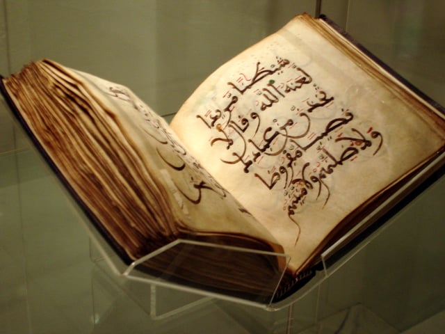 11th Century North African Qur'an in the British Museum