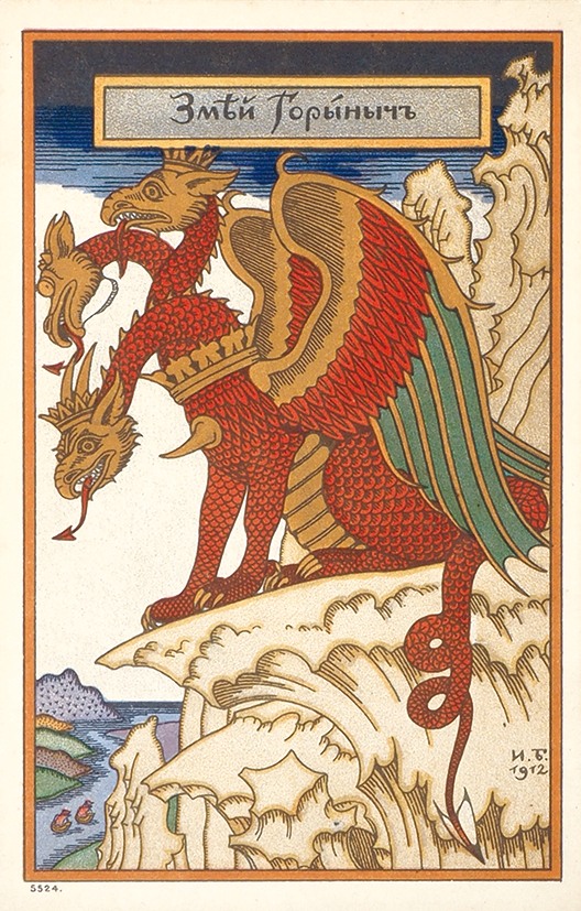 Zmey Gorynych, a three-headed dragon from Russian folklore