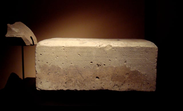 Stone block with the inscriptions of Kineas in Greek. Ai Khanoum.