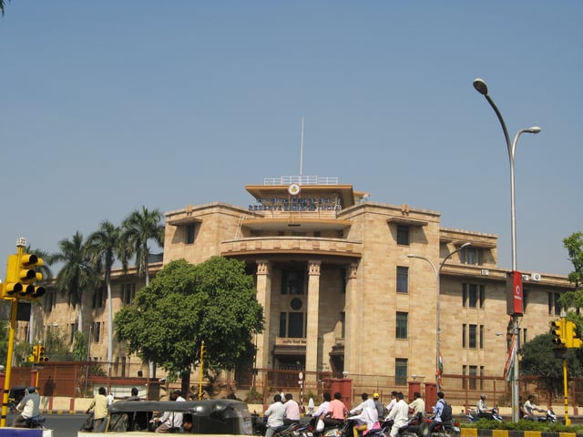 Nagpur branch of the Reserve Bank of India
