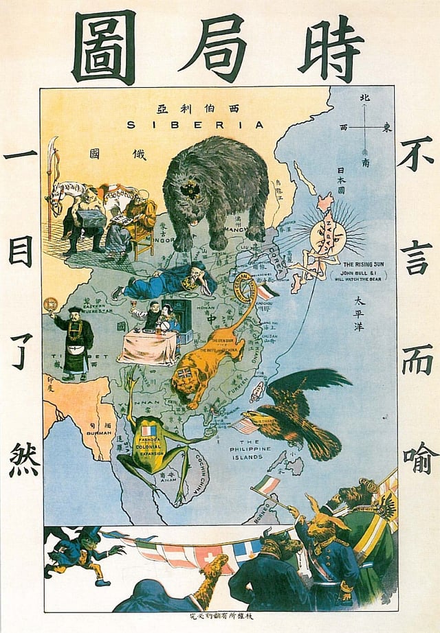 Imperialism 1900: The bear represents Russia, the lion Britain, the frog France, the sun Japan, and the eagle the United States.