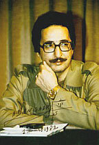 Banisadr in 1980