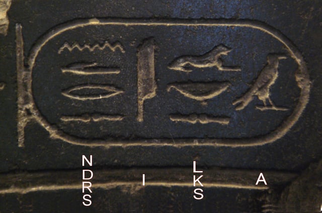 Name of Alexander the Great in Egyptian hieroglyphs (written from right to left), c. 332 BC, Egypt. Louvre Museum