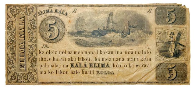 Banknote for 5 dollars, Hawaii, circa 1839, using Hawaiian language