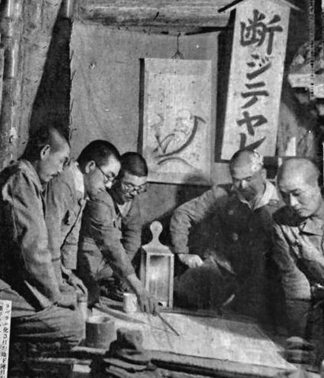 Generals Mitsuru Ushijima, Isamu Chō and other officers of the Thirty-Second Army in Okinawa, April 1945