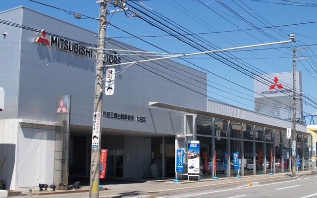 Mitsubishi dealer in Akita