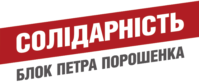 Petro Poroshenko Bloc logo