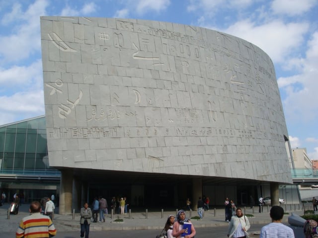 Bibliotheca Alexandrina is a commemoration of the ancient Library of Alexandria