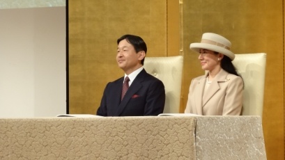 Crown Prince Naruhito and Crown Princess Masako attended the JET Programme 30th Anniversary Commemorative Ceremony at the Keio Plaza Hotel in Tokyo, November 2016
