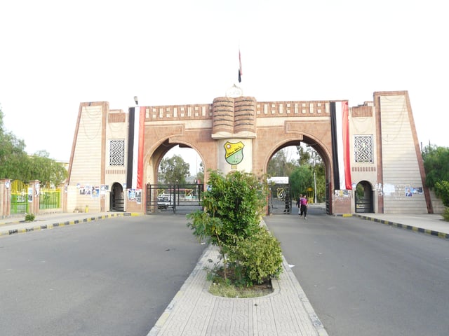 New Sana'a University in Sana'a