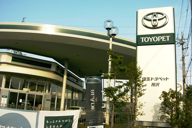 Toyopet Store, Saitama
