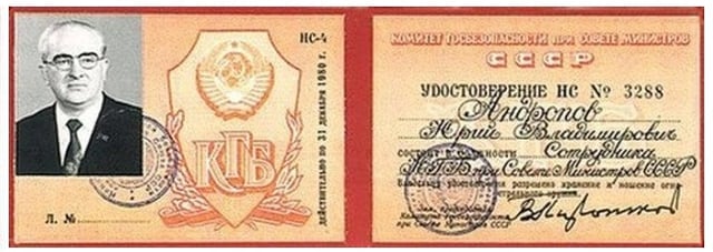 Identity cards The Chairman of the KGB of the USSR Yuri Andropov.