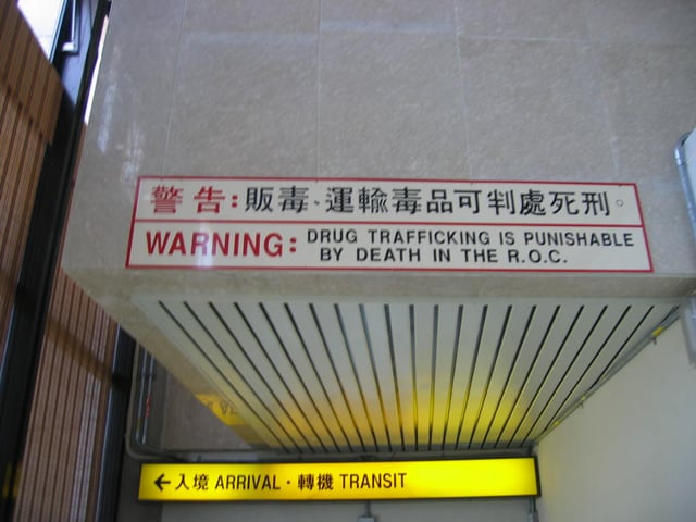 A sign at the Taiwan Taoyuan International Airport warns arriving travelers that drug trafficking is a capital crime in the Republic of China (photo taken in 2005)