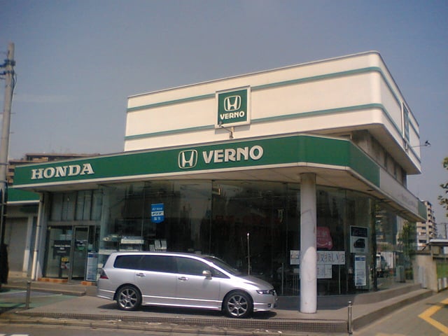 Honda Verno (2008)