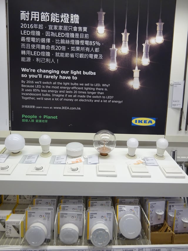 LED lamp display at an IKEA in Hong Kong