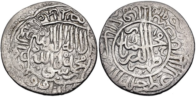 Coin minted by Babur during his time as ruler of Kabul. Dated 1507/8