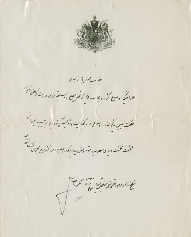 The Shah's firman naming General Fazlollah Zahedi the new prime minister. Coup operatives made copies of the document and circulated it around Tehran to help regenerate momentum following the collapse of the original plan.