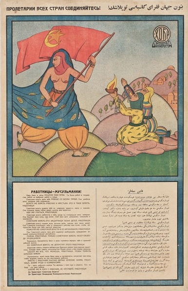 "Female Muslims- The tsar, beys and khans took your rights away" – Soviet poster issued in Azerbaijan, 1921