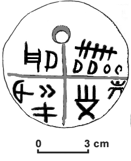 Neolithic clay amulet (retouched), part of the  Tărtăria tablets set, dated to 5500–5300 BC and associated with the Turdaş-Vinča culture. The Vinča symbols on it predate the proto-Sumerian pictographic script. Discovered in 1961 at Tărtăria by the archaeologist Nicolae Vlassa.