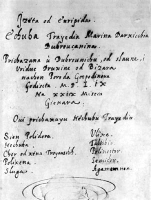 Cover page of the Šibenik copy of Marin Držić's Hekuba with the data on company of "Od Bidzara" and the date of performance (29 January 1559).