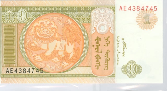 Banknote, 1 Tugrik