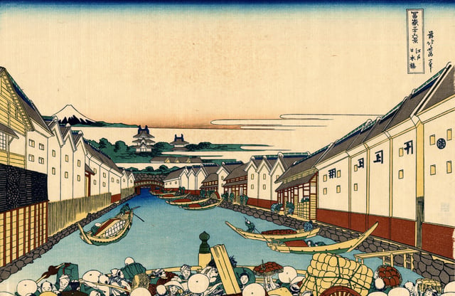 Rice broker in 1820s Japan of the Edo period (36 Views of Mount Fuji" Hokusai)