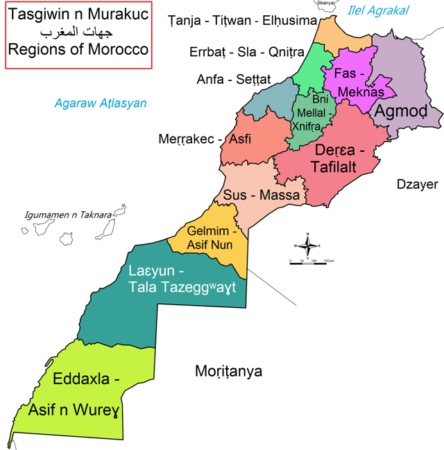 The 12 official administrative Regions of Morocco, with their native names in Berber