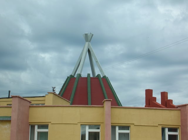 National Culture Center in Lovozero.