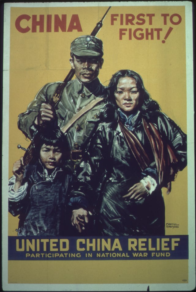 American wartime poster promoting aid to China during the Second Sino-Japanese War (Pacific theater)