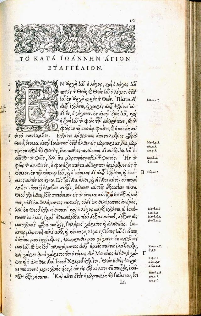 A 16th-century edition of the New Testament (Gospel of John), printed in a renaissance typeface by Claude Garamond