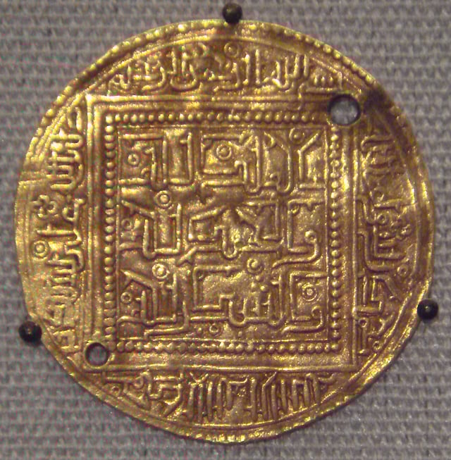 Coin of the Hafsids, with ornamental Kufic script, from Béjaïa hi, 1249-1276.