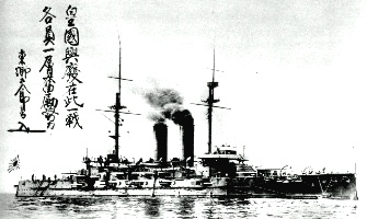 Japanese battleship Mikasa, the flagship of Admiral Tōgō Heihachirō at the Battle of Tsushima