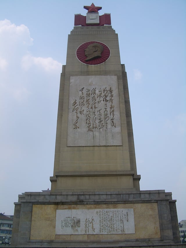 In his poem "Swimming" (1956), engraved on the 1954 Flood Memorial in Wuhan, Mao Zedong envisions "walls of stone" to be erected upstream.