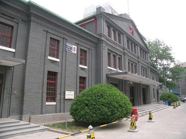 The National Assembly Building in Beijing, where the Republic of China's first elected legislature convened in 1913.