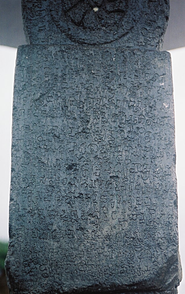 The Halmidi inscription at Halmidi village, in old-Kannada, is usually dated to AD 450 (Kadamba Dynasty)