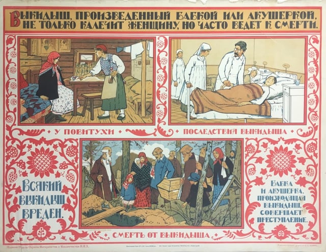 An early Soviet-era poster discouraging unsafe abortion practices