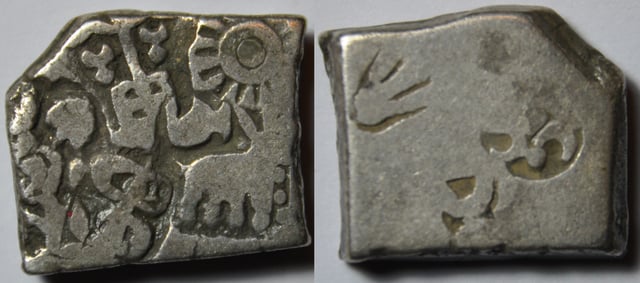 A silver coin of 1 karshapana of the empire Maurya, period of Ashoka Maurya towards 272-232 BC, workshop of Mathura. Obv: Symbols including a sun and an animal Rev: Symbol Dimensions: 13.92 x 11.75 mm Weight: 3.4 g.