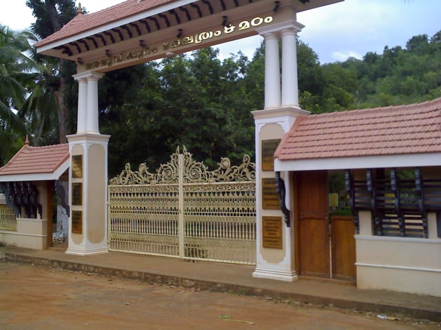 Aruvippuram Siva Temple