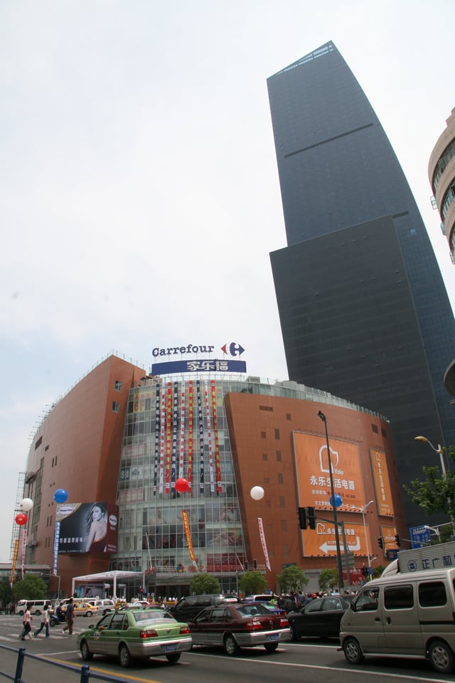 78th store of Carrefour China at Zhongshan Park, Shanghai, opened 6 June 2005