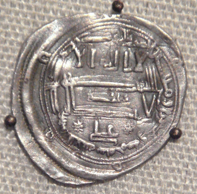 Idrisid coin, minted at al-'Aliyah (Fes), Morocco, 840 CE.
