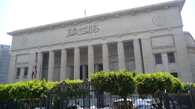 The High Court of Justice in Downtown Cairo.