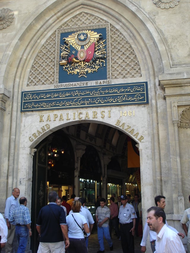 The Grand Bazaar in Istanbul is thought to be one of the oldest continuously operating market buildings in existence and houses some 3600 retail shops